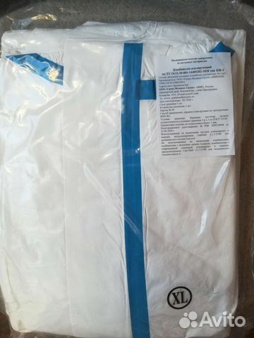 Защитный костюм