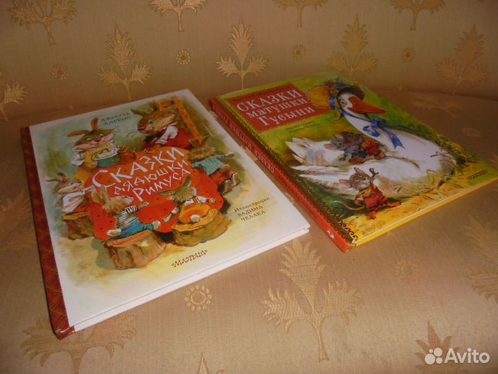 Сказки с илл. В.Челака Малыш 2020 г