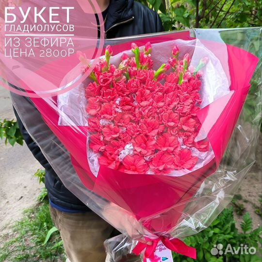 Букет гладиолусов из зефира