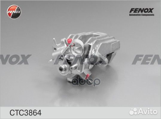 Суппорт Audi A6 01-05, VW Passat (3B2,3B5,3B3,3