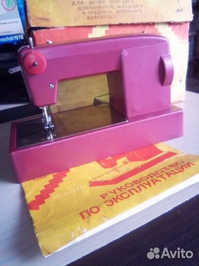 Швейная машинка