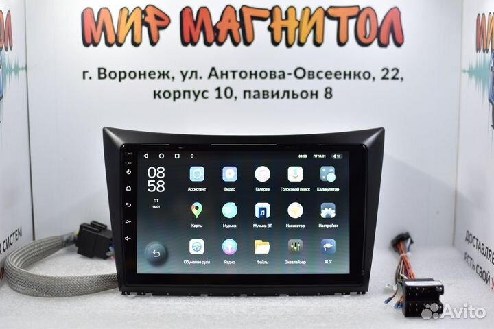 Магнитола Dongfeng S30 Teyes X1 Wi-Fi