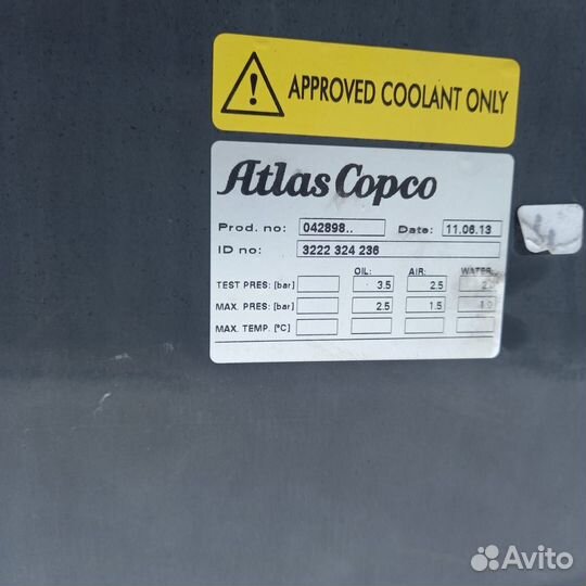 Радиатор Epiroc/Atlas Copco