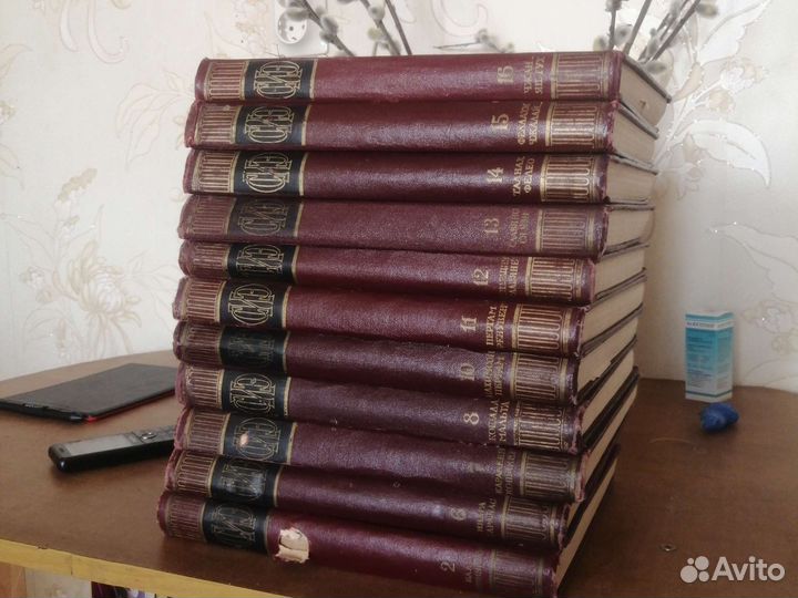 Советская историческая энциклопедия