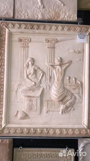 Панно «Римские бани»