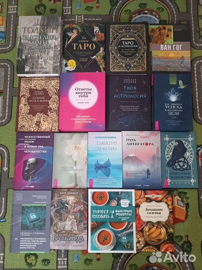 Книги для взрослых