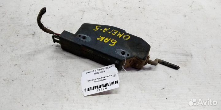 Электропривод замка лючка бака Opel Omega A
