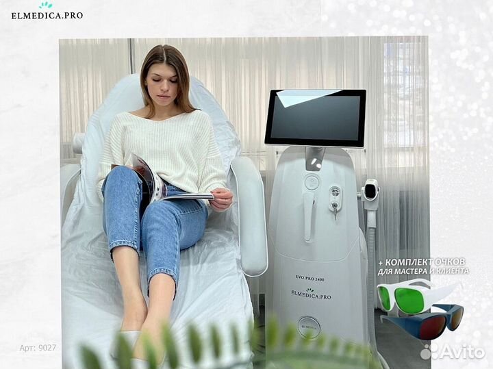 Диодный лазер Макс-Плюс 2000ak 2025 г гарантия