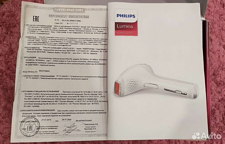 Фотоэпилятор Philips Lumea Prestige SC2007