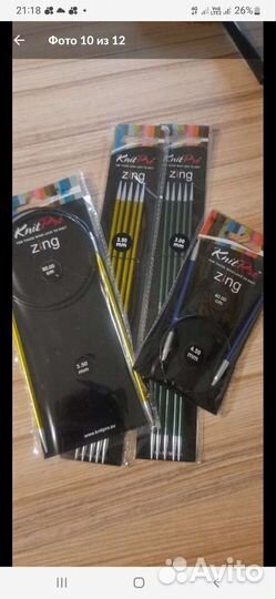 Спицы Кnit Рro,cubis,gludon, Alise coton gold