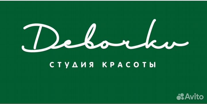 Мастер по наращиванию ресниц