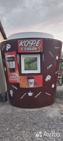 Киоск стакан кофе