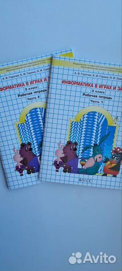 Учебная литература