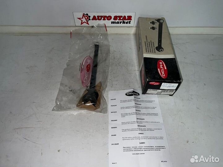 Тяга рулевая под гур новая BMW 1 / 3 / X1