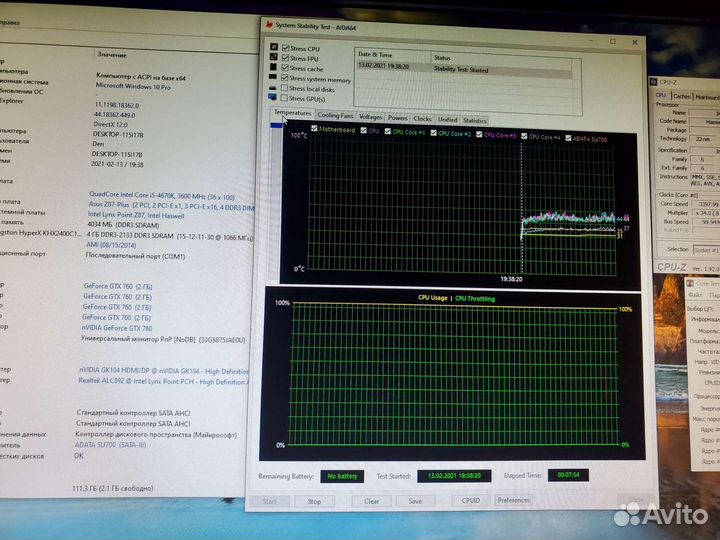 Процессор Intel Core i5 4670K
