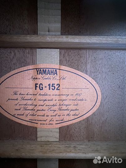 Акустическая гитара Yamaha FG 152. Япония