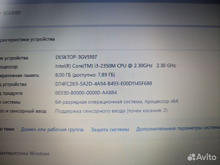 Lenovo ThinkPad x220 i3/4/120