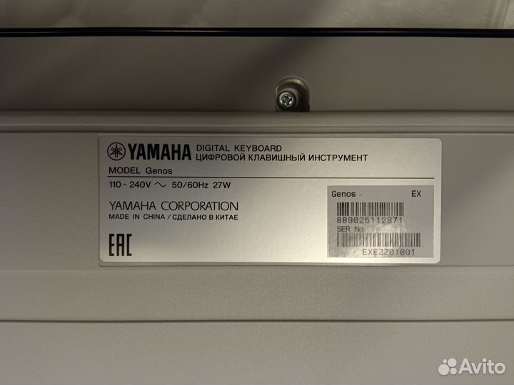 Синтезатор Yamaha Genos