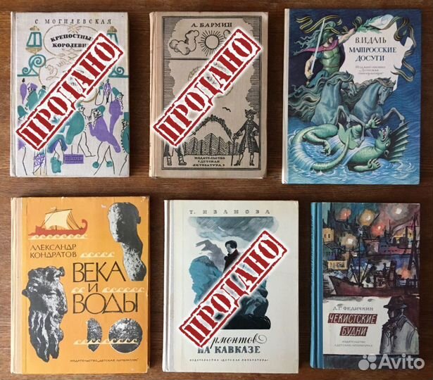 Книги для среднего и старшего возраста