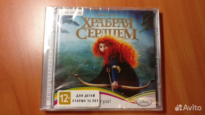 Новая игра - Храбрая сердцем