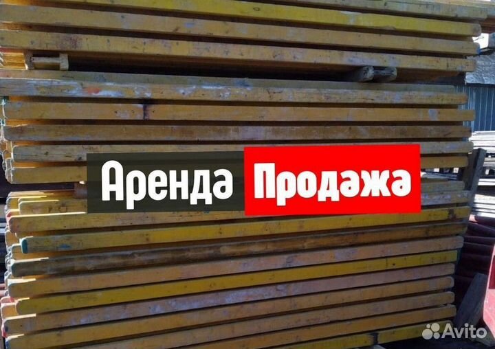 Опалубка балка двутавровая