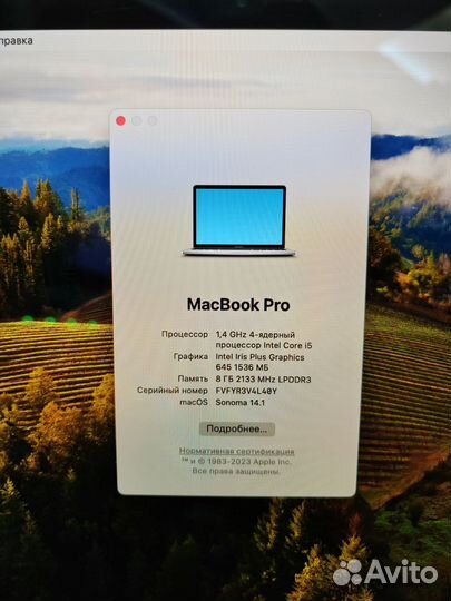Apple MacBook Pro 13 2019 TouchBar
