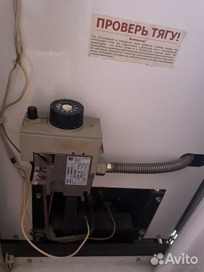 Газовый котел напольный