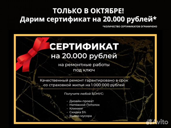 Ремонт квартир