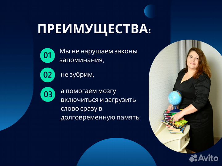 Репетитор по английскому для взрослых