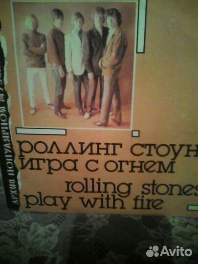 Роллинг Стоунз