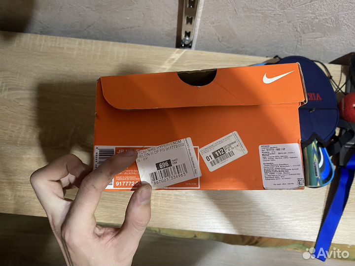 Бутсы и футзалки