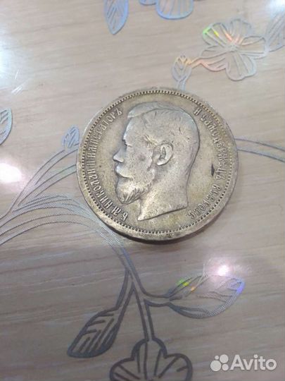 Монеты серебро