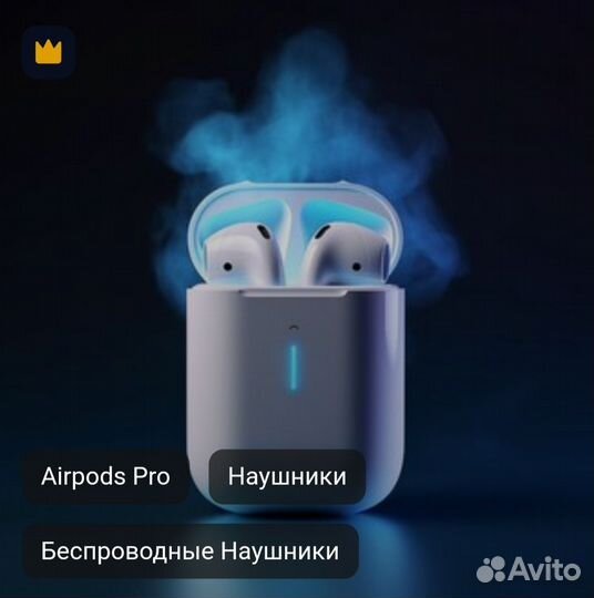 Airpods 2 IOS 17 + Android + Horizon Чип редкий