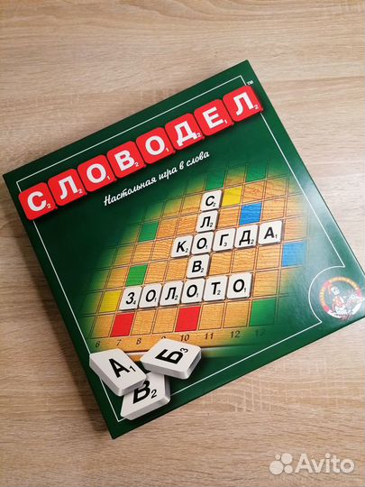 Игра словодел