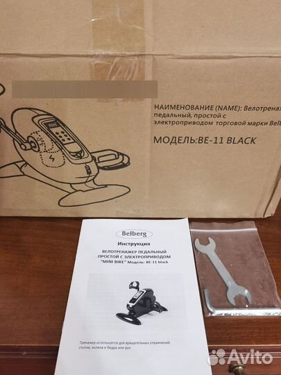 Тренажер электрический для рук и ног, реаблитация