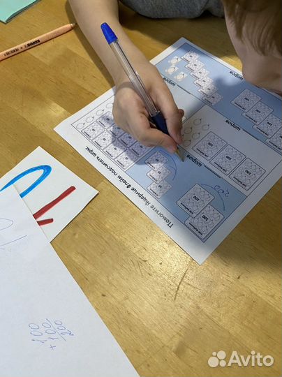 Репетитор, тьютор для детей начальных классов