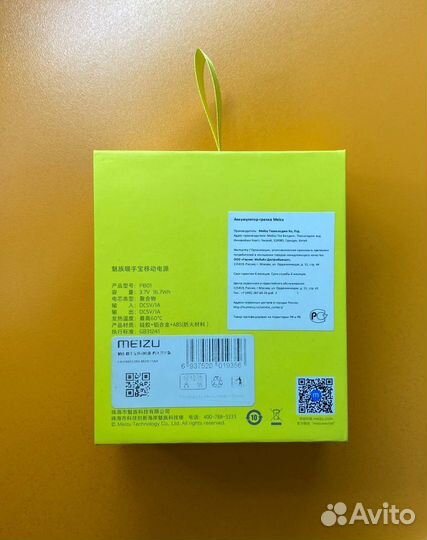 Внешний аккумулятор Power Bank / Грелка для рук