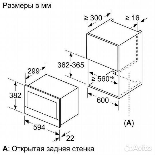 Микроволновая печь neff C17WR00G0