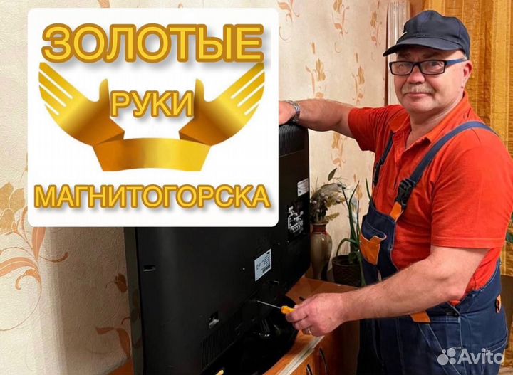 Электрик Ремонт проводки и электрики Электромонтаж