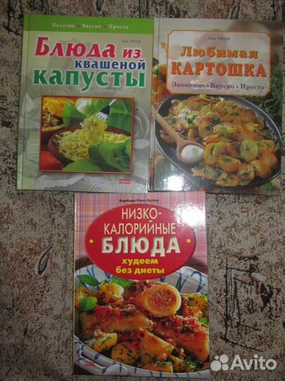Продаю книги