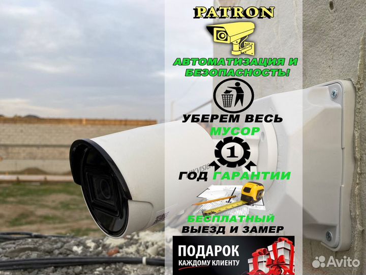 Камера видеонаблюдения