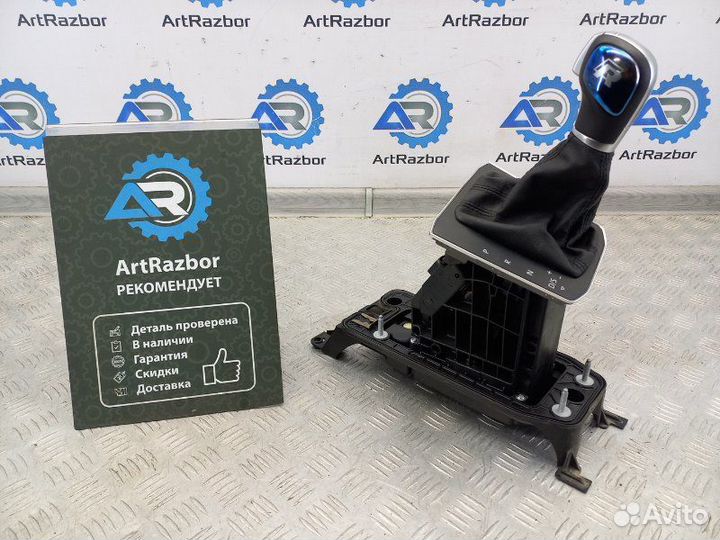 Селектор кпп Volkswagen Tiguan MK2 2.0 CHH 220 Л.С