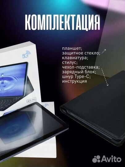 Ноутбук-планшет Umiio A19 PRO 6/128гб, Android 11