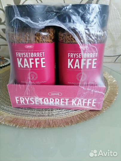 Neskafe gull, luxus кофе