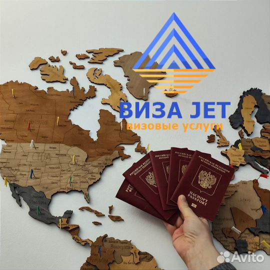 Виза Новая Зеландия