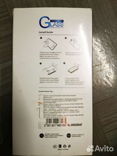 Защитное стекло новое для iPhone 6/6s