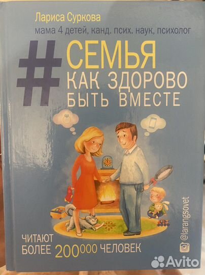 Книги Лариса Суркова