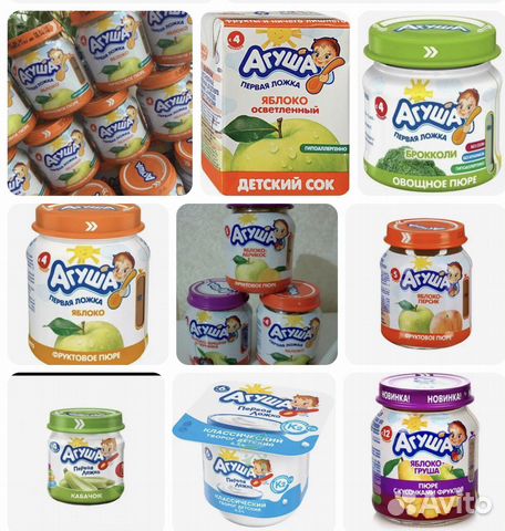 Агуша пюре, соки, творог и другое