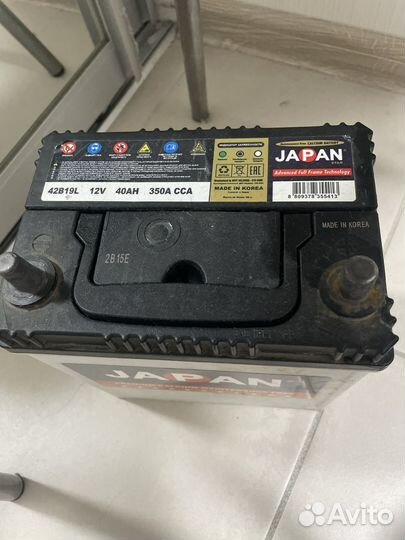 Аккумулятор Japan