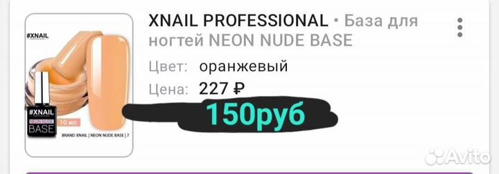 Набор для мастера маникюра